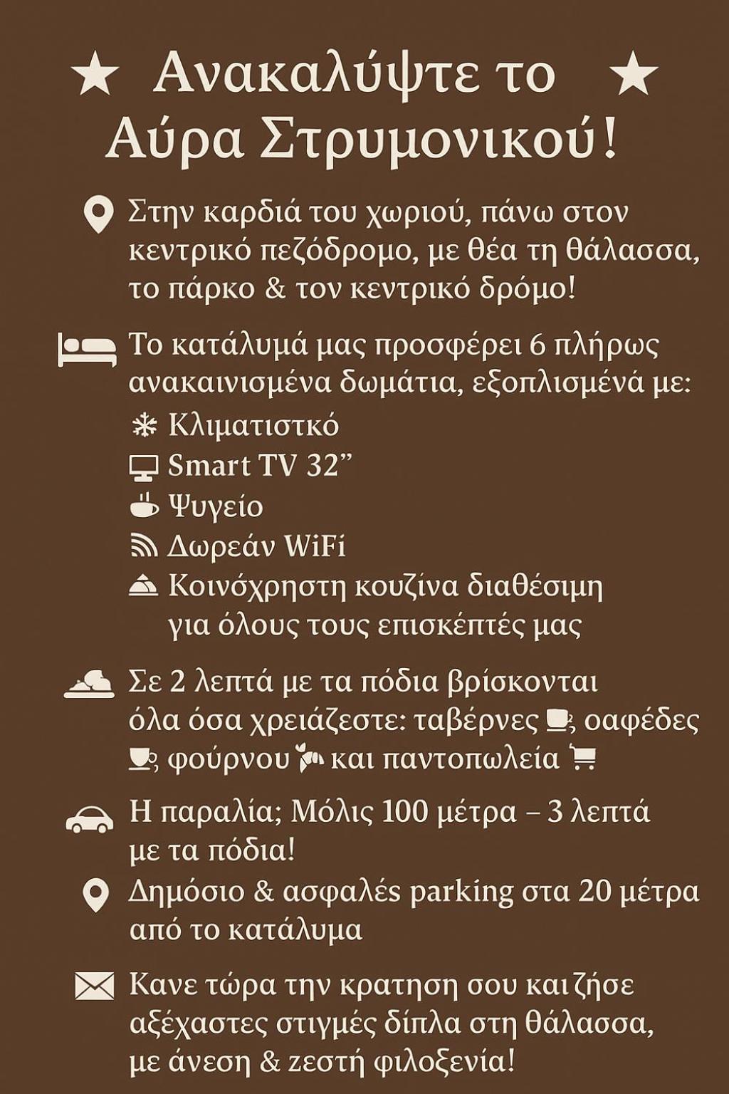 Αvra Strymonikou Hotel Sztavrósz Kültér fotó